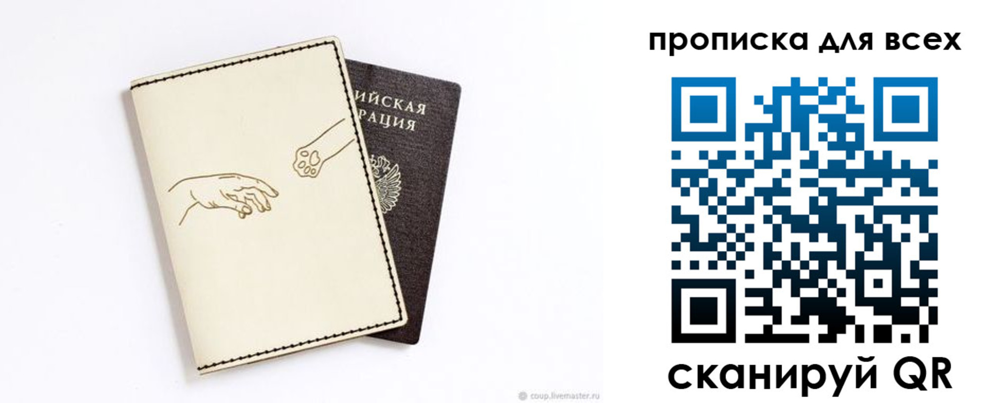 регистрация в Лянторе