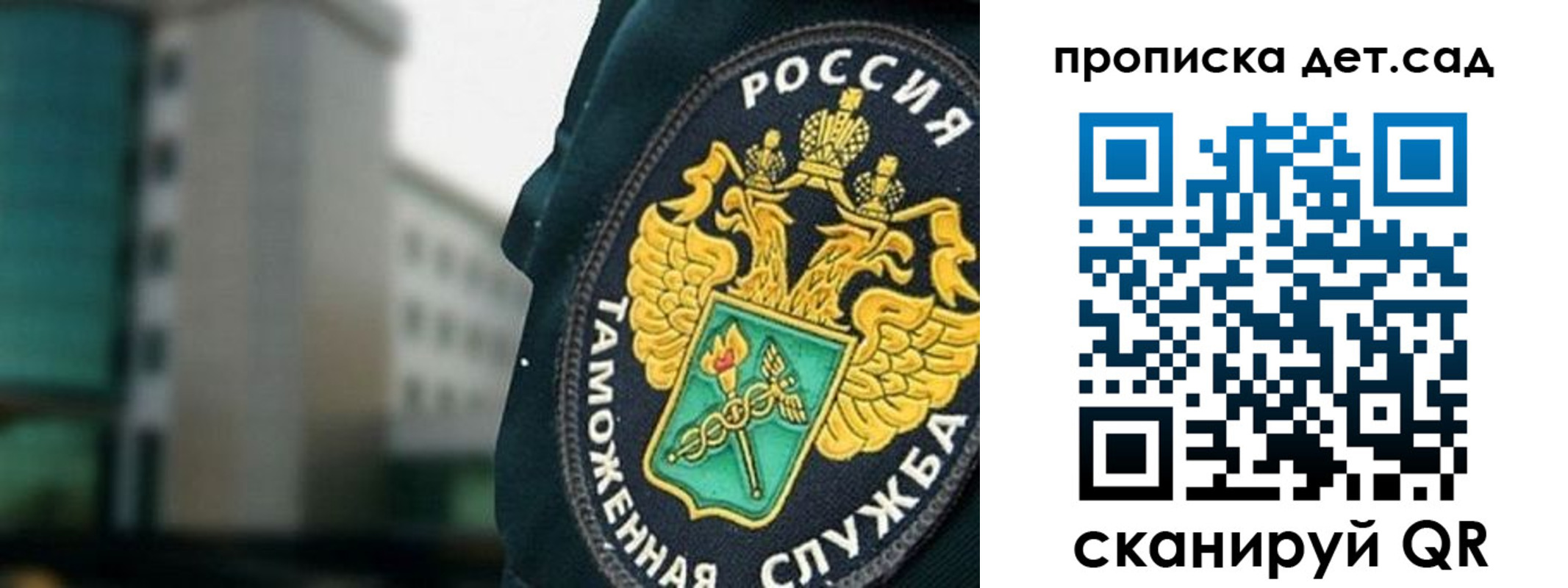 прописка паспорт в Лянторе