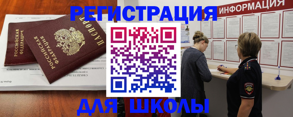регистрация для дет. сада в Лянторе